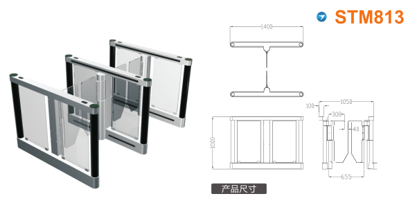 泽州县速通门STM813